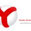 دانلود نرم افزار Yandex Browser v17.7.1.791 مرورگر جدید