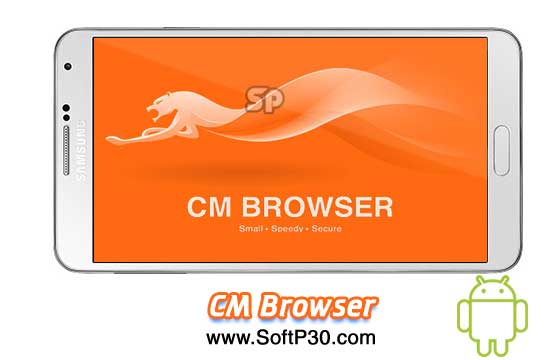 دانلود نرم افزار اندروید CM Browser v5.21.14 مرورگر اندروید