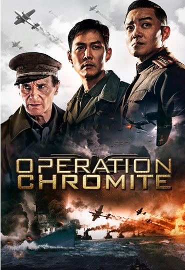 دانلود فیلم دوبله فارسی Operation Chromite 2016