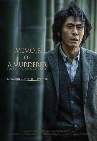 دانلود فیلم زبان اصلی Memoir of a Murderer 2017