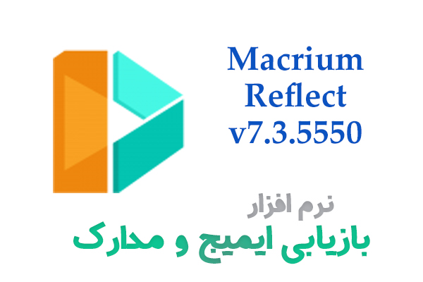 Macrium Reflect